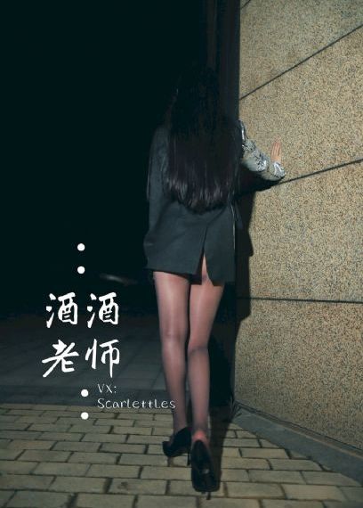 美味的性生活_电影在线观看