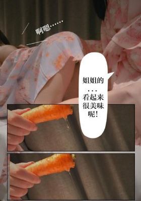 从指尖传出的认真的热情2_超清神马在线观看